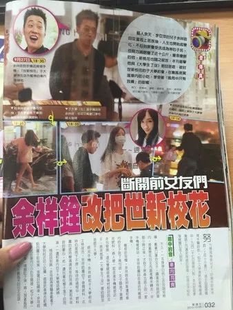 网红自导自演劈腿大戏？罗志祥这是被出轨了啊！