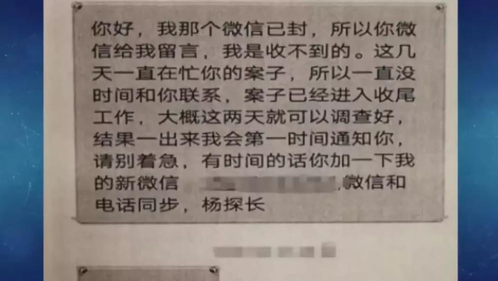 她猜忌丈夫出轨，雇来私家侦探，功能本相没查到，自己却…