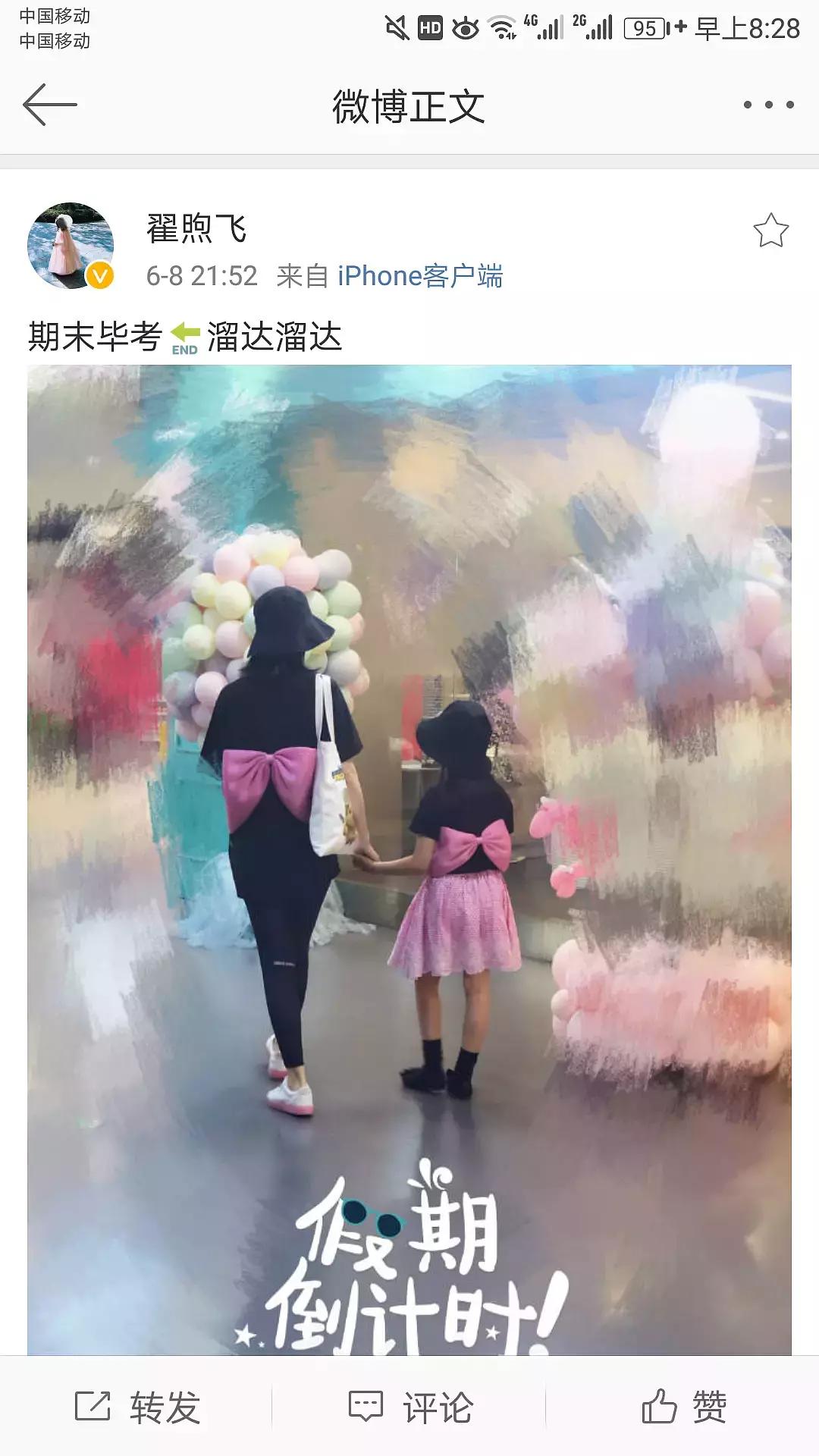 雷佳音出轨佟丽娅？他老婆发声辟谣了！