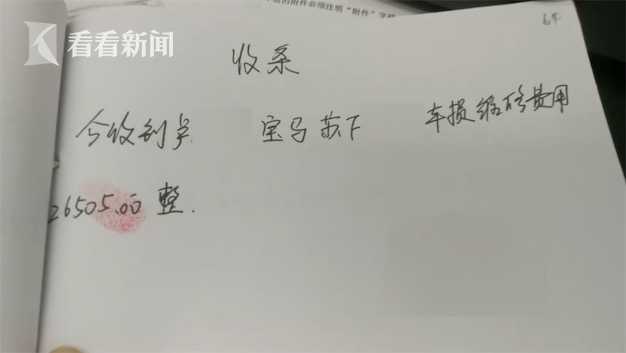 视频｜已婚男搞“婚外情”被拒 竟打砸对方豪车泄愤