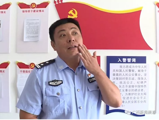 柳州一男子施暴并袭警 因妻子买新内衣猜忌其出轨