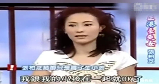 张柏芝曾暗示成婚只为生孩子