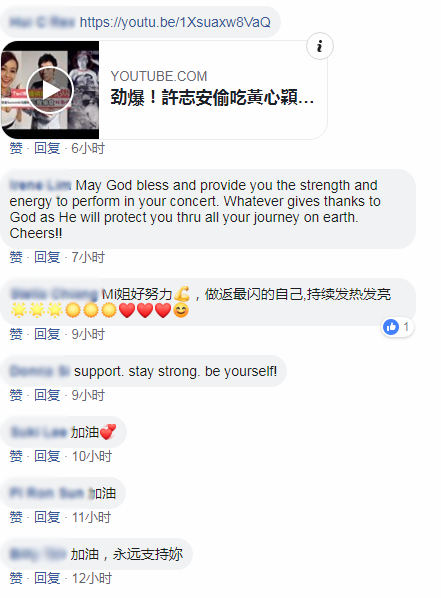 香港歌手许志安承认出轨 郑秀文脸书账号“变黑”