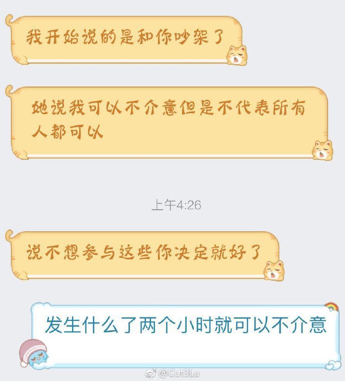 Lies女友爆料 其多次出轨且大保健常客