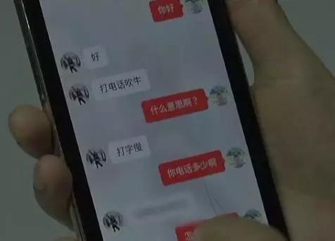 女子被诬蔑出轨遭丈夫殴打 追查发明出轨的是丈夫
