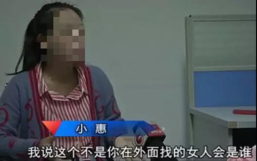 女子被诬蔑出轨遭丈夫殴打 追查发明出轨的是丈夫
