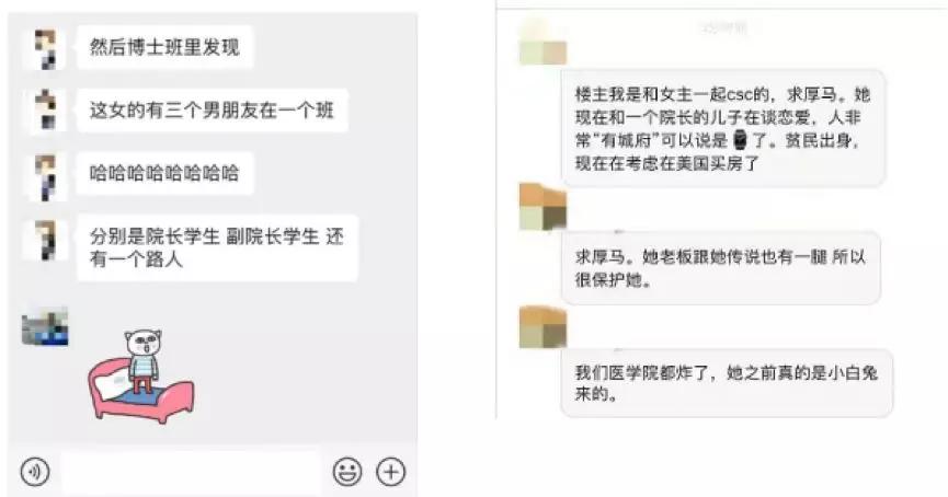 复旦女博士李敏劈腿4男始末 男医生硕导陆炎吃袄渲烁?药自杀原因 陆