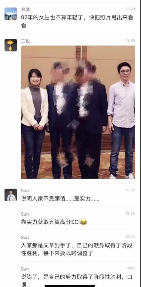 复旦女博士李敏劈腿4男始末 男医生硕导陆炎吃袄渲烁?药自杀原因 陆
